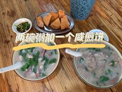 -兄妹生滚粥(广昌路店)