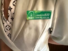 -新盈光·旗舰店(海曙苍松路店)