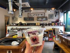 -阿山卓·野生菌火锅·纳西火塘烤肉