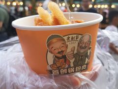 锅包肉-老厨家(友谊路总店)