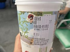 -茶颜悦色(米粉街店)