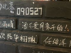 -等待戈多Waiting For Godot(交道口店)