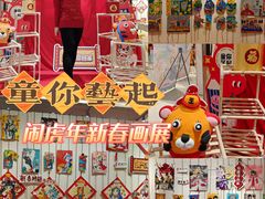 -海珠新都荟城光荟(海珠店)