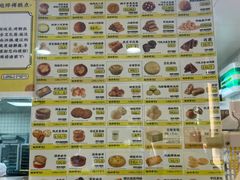 -鲍师傅糕点(国金街店)