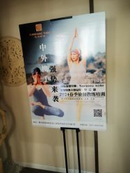 点击看大图 -悦尚生活空间•瑜伽普拉提•悦心芳香疗愈SPA