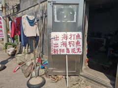 -花乐餐厅(涠洲岛店)