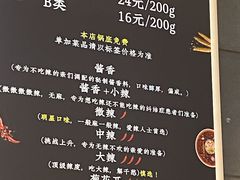-愉肴麻辣香锅(中山路店)