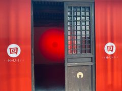 -嵩祝寺及智珠寺