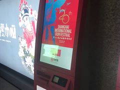 -中影国际影城(兰生大厦CINITY LED店)
