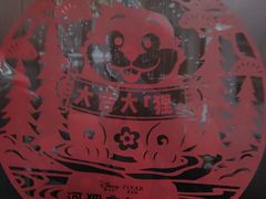 -华夏良子·足道SPA艾灸(王府井店)