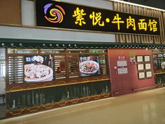 -哈尔滨太平国际机场-T2航站楼