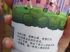 -一杯潮茶·专注潮汕茶饮(十二中创始店)
