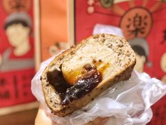 黑糖厚芋泥软软包-LELECHA乐乐茶(上海五角场万达广场店)