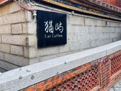 -晋江五店市传统文化旅游区