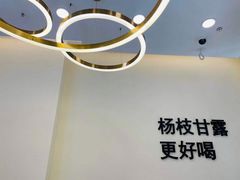 -7分甜(钟楼龙湖店)