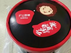 -沪上阿姨·精选茶饮(天河城店)