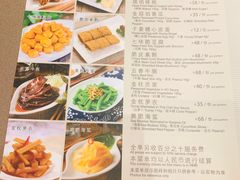 -利苑酒家(金宝店)