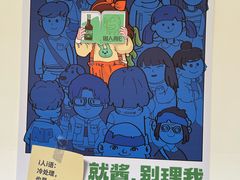 -厨邦酱油文化博览馆