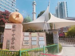 -上海市建平中学西校华城校区