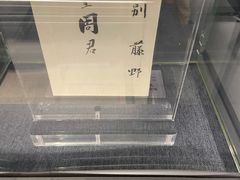 -北京鲁迅博物馆(北京新文化运动纪念馆鲁博馆区)