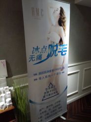 -HMC美容按摩SPA馆