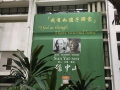 -香港大学
