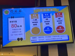 -泛尼尼儿童乐园(文化广场店)