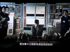 -万达影城(闵行颛桥万达广场杜比影院店)
