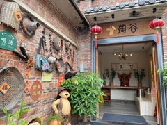 -淘谷粤有味(石湾店)