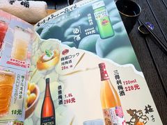-鸟鹏烧鸟居酒屋(龙岗万科店)