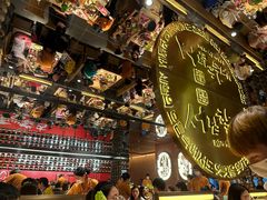 -西塔老太太泥炉烤肉(武汉摩尔城店)