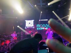 -MOSSO音乐酒吧·Live House(南京西路店)
