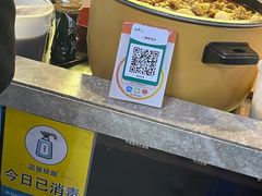 自助调料区-安徽阜阳卷馍(西单店)