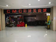 -莲花国际广场