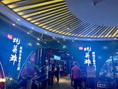 门面-蚝英雄鲜蚝自助专门店(长楹天街直营店)