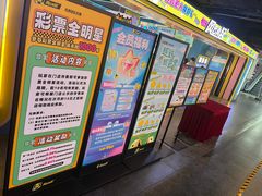 -风云再起游乐汇(北京西单西西友谊店)