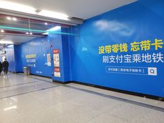 -大差市(地铁站)