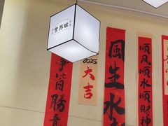 -肥家大排档(天河体育西店)