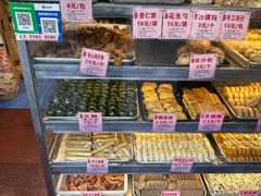 -永昌饼家(西华路店)