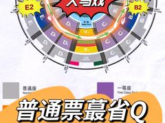 -广州长隆国际大马戏