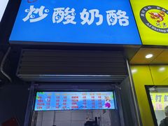 -健康路夜市