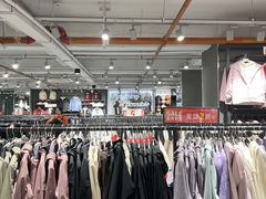 -五环Outlets(高新工厂店)