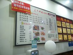 菜单-蓝氏钟楼肉粽