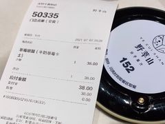 -野萃山·潮汕厚果汁(十亩地店)