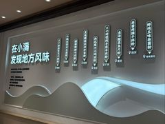 -小满手工粉(上海月星环球港店)