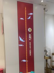 -结绳记(朝阳大悦城店)