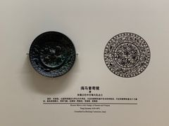 -临沂市博物馆