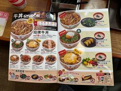 菜单-食其家·牛丼咖喱(广元西路店)
