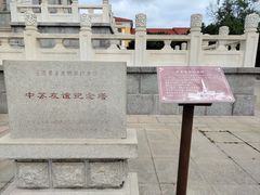 -旅顺博物馆