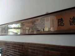 -静园(和平区)